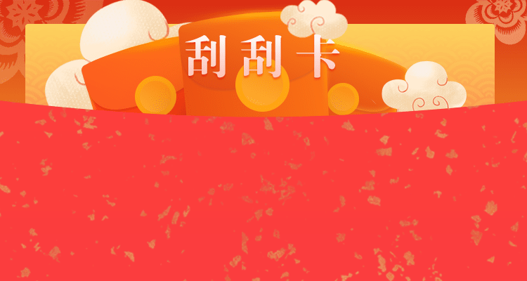 加拿大28在线预测99预测